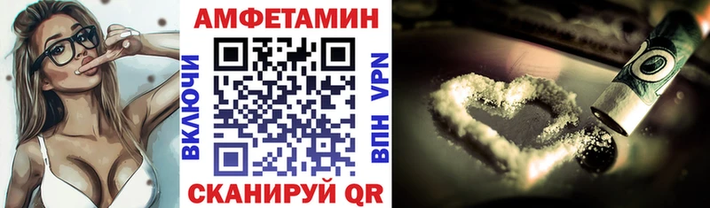 купить наркотик  Сретенск  KRAKEN ссылка  АМФ Розовый 