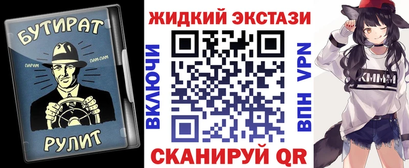 Бутират оксана  Сретенск 