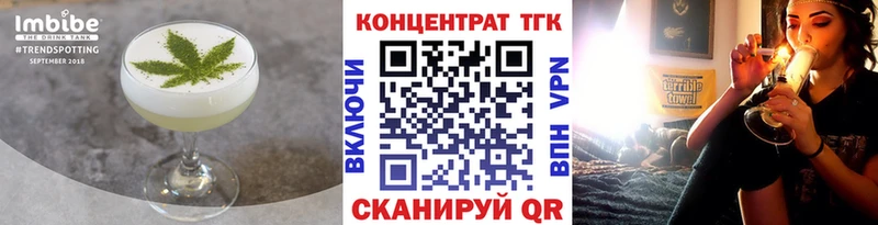 маркетплейс формула  Сретенск  Canna-Cookies конопля 