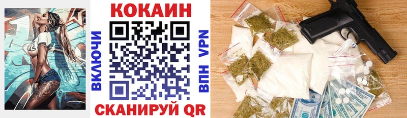 COCAIN Columbia  купить   Сретенск 