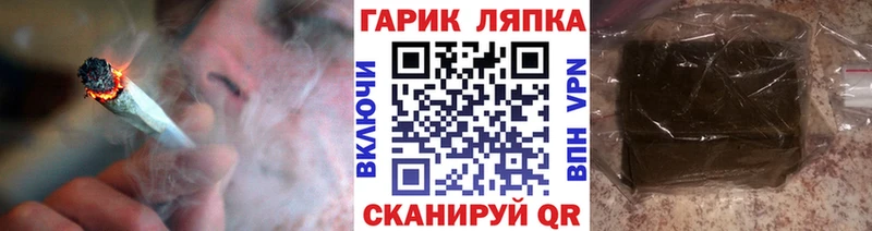 Гашиш хэш  Сретенск 
