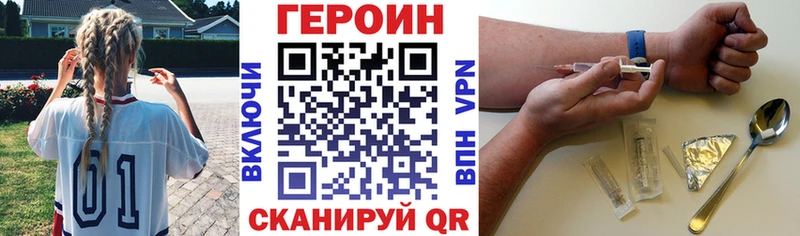 ГЕРОИН афганец  OMG tor  Сретенск 