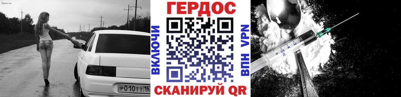 ГЕРОИН гречка Сретенск
