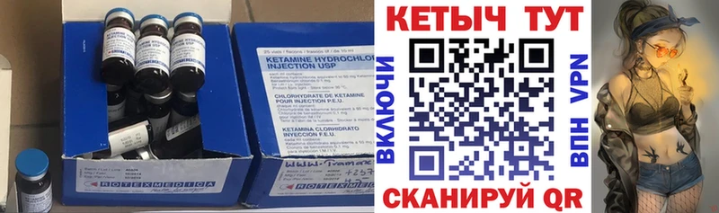 блэк спрут ссылка  как найти наркотики  Сретенск  КЕТАМИН VHQ 