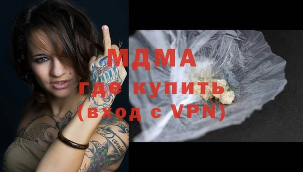 индика Бугульма