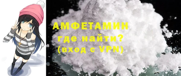 амфетамин Бородино