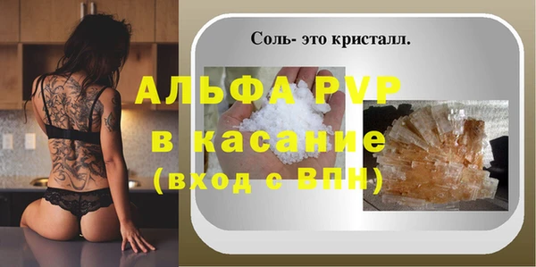 амфетамин Бородино