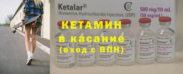 индика Бугульма