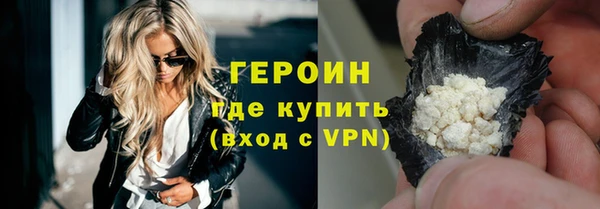 дистиллят марихуана Сафоново