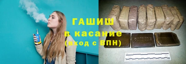 ПСИЛОЦИБИНОВЫЕ ГРИБЫ Богородск