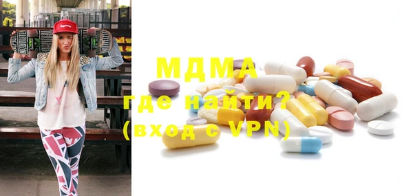 индика Бугульма