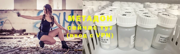 амфетамин Бородино