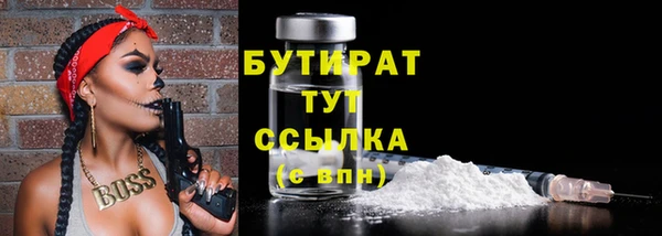 первитин Бронницы