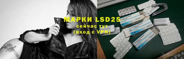 первитин Бронницы