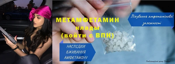 первитин Бронницы