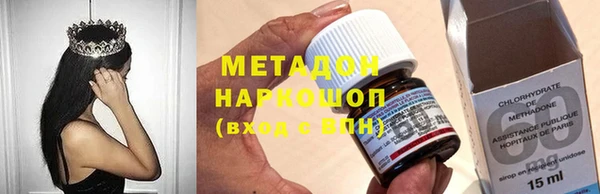 ГАЛЛЮЦИНОГЕННЫЕ ГРИБЫ Богородицк