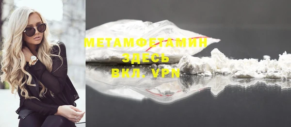 ГАЛЛЮЦИНОГЕННЫЕ ГРИБЫ Богородицк