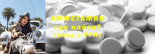 первитин Бронницы