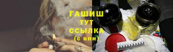 первитин Бронницы