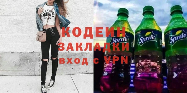 амфетамин Бородино