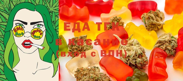 амфетамин Бородино