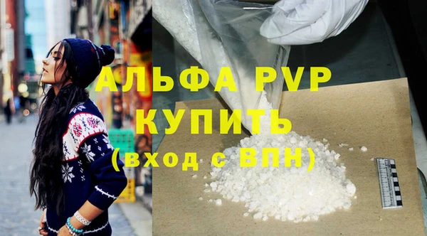 ГАЛЛЮЦИНОГЕННЫЕ ГРИБЫ Богородицк