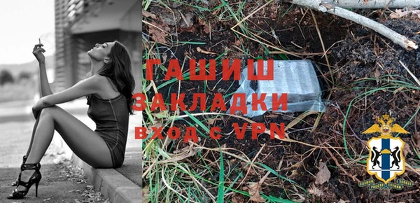 ГАЛЛЮЦИНОГЕННЫЕ ГРИБЫ Богородицк