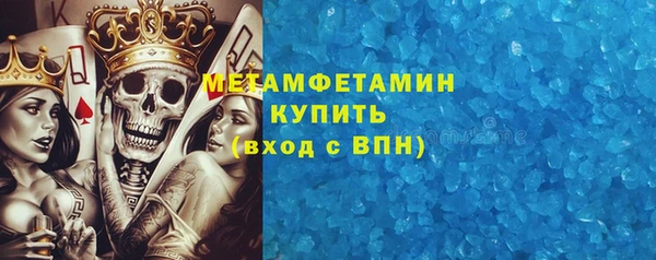 ПСИЛОЦИБИНОВЫЕ ГРИБЫ Богородск