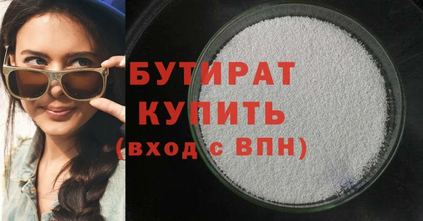 индика Бугульма