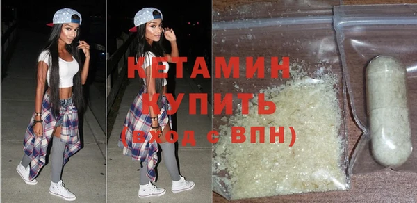 ГАЛЛЮЦИНОГЕННЫЕ ГРИБЫ Богородицк