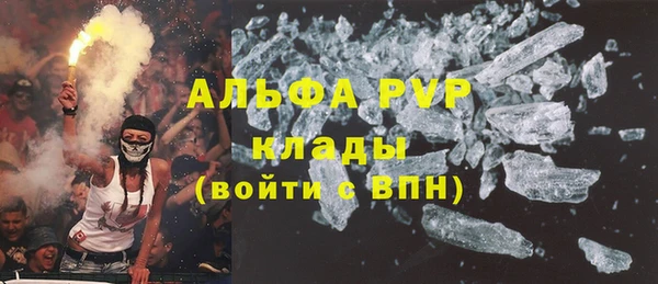 первитин Бронницы