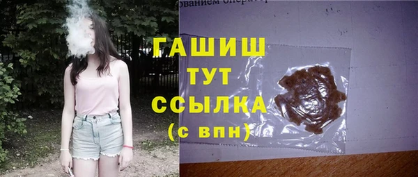 амфетамин Бородино