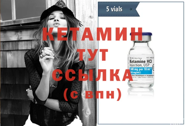ПСИЛОЦИБИНОВЫЕ ГРИБЫ Богородск
