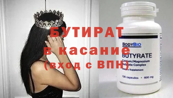 амфетамин Бородино