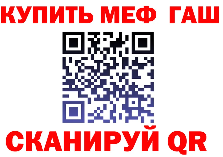ТГК жижа зеркало площадка MEGA Сретенск