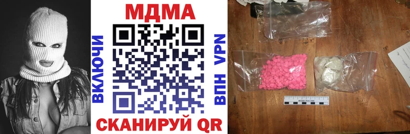 blacksprut маркетплейс  Сретенск  MDMA crystal 