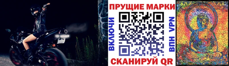 Наркотические марки 1,5мг  что такое наркотик  Сретенск 