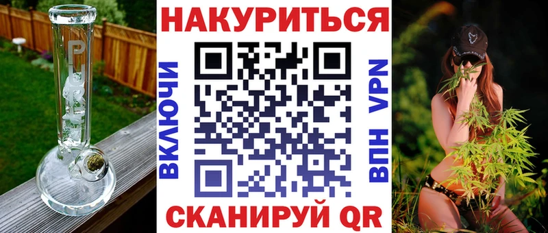 продажа наркотиков  Сретенск  Бошки марихуана VHQ 